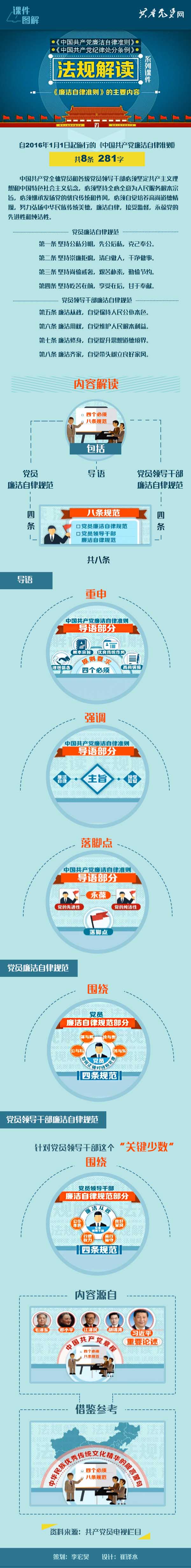 微信图片_20200109142714.jpg