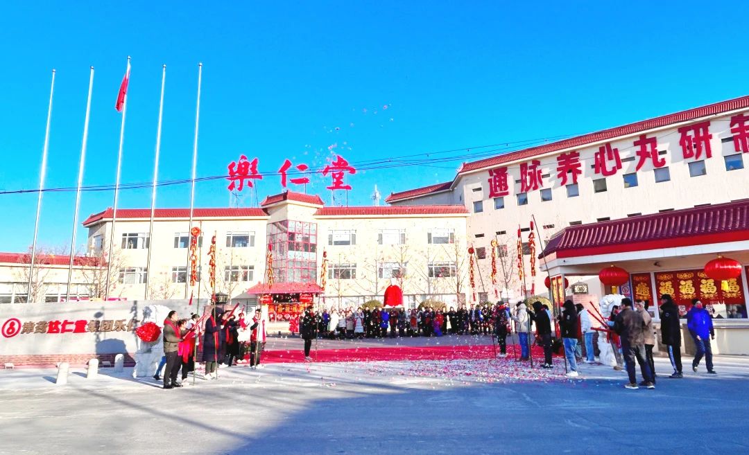 微信图片_20250207130430.jpg