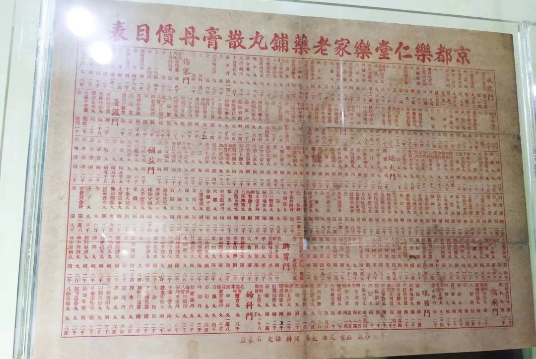 微信图片_2026-09-21_125606_112.jpg