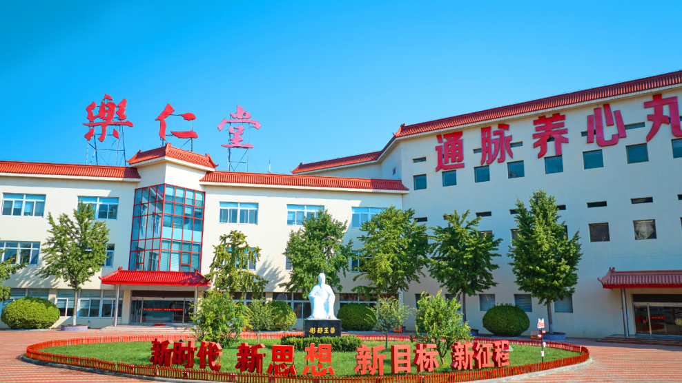 微信图片_2026-09-21_125627_033.png